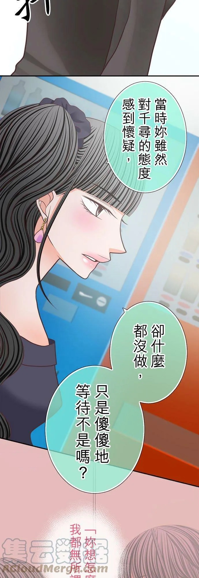 act.185 采取行动 第17页