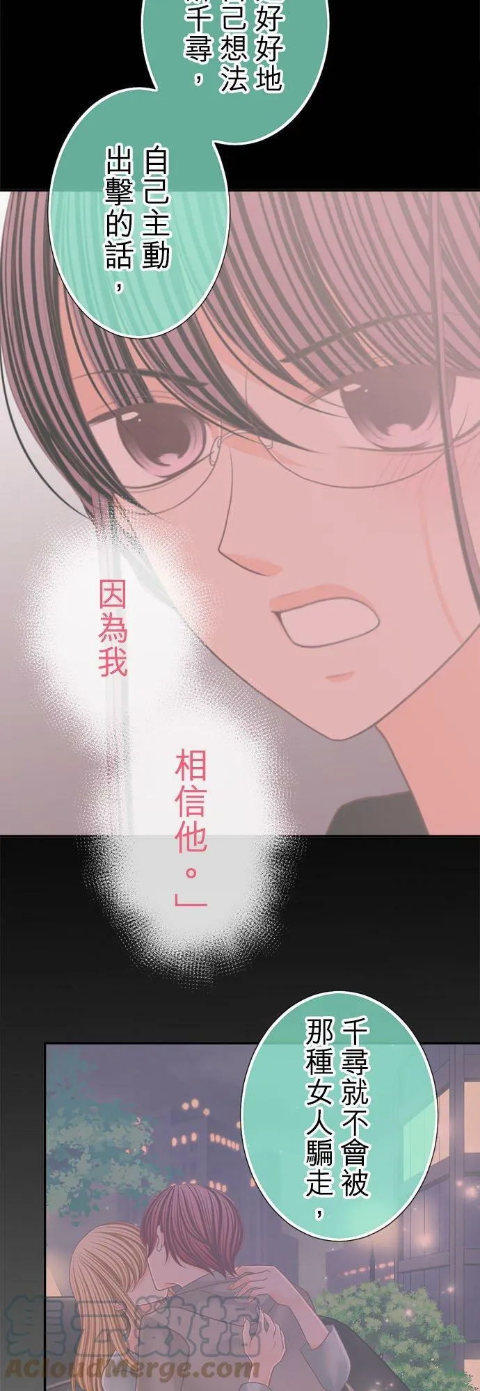 act.185 采取行动 第19页