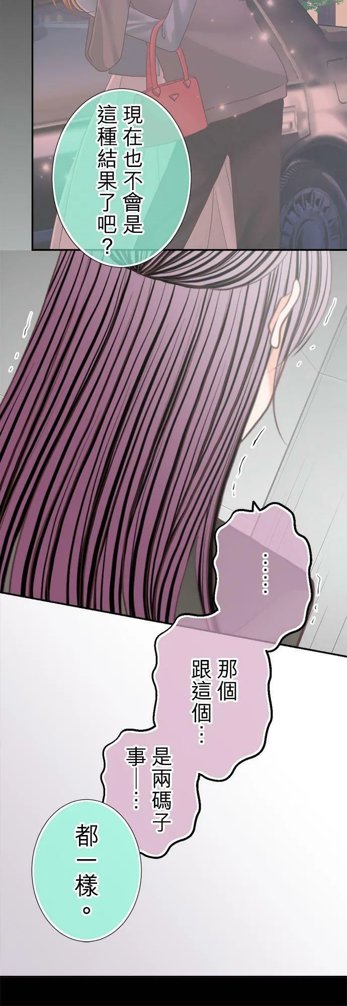 act.185 采取行动 第20页