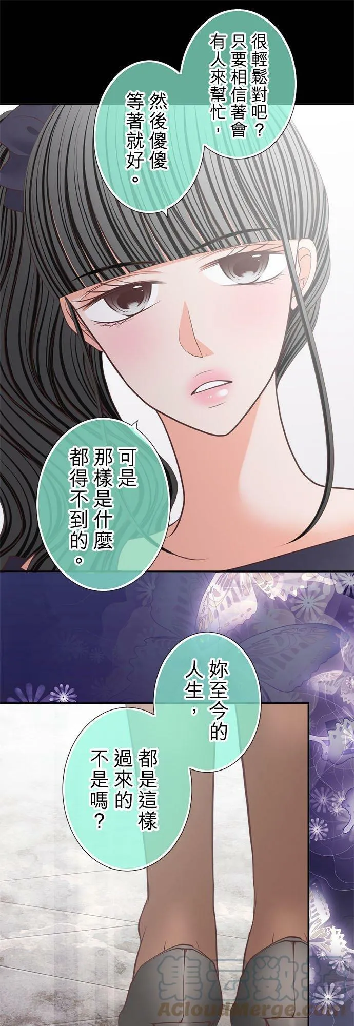 act.185 采取行动 第21页