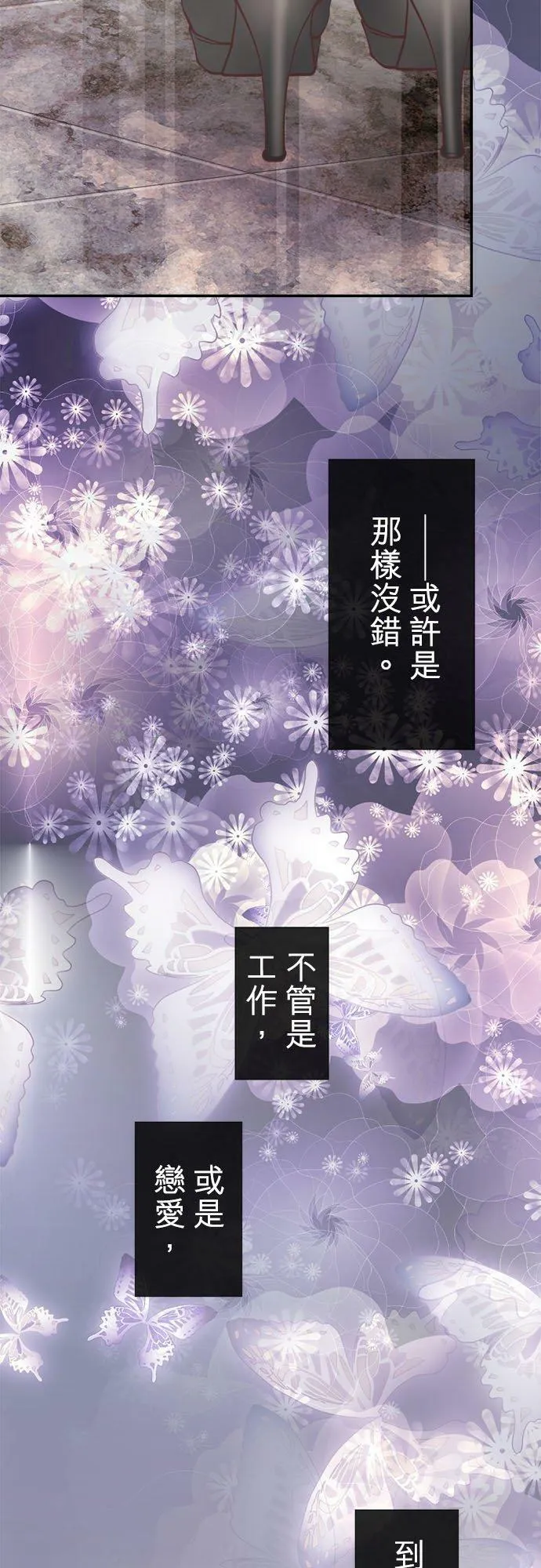 act.185 采取行动 第22页