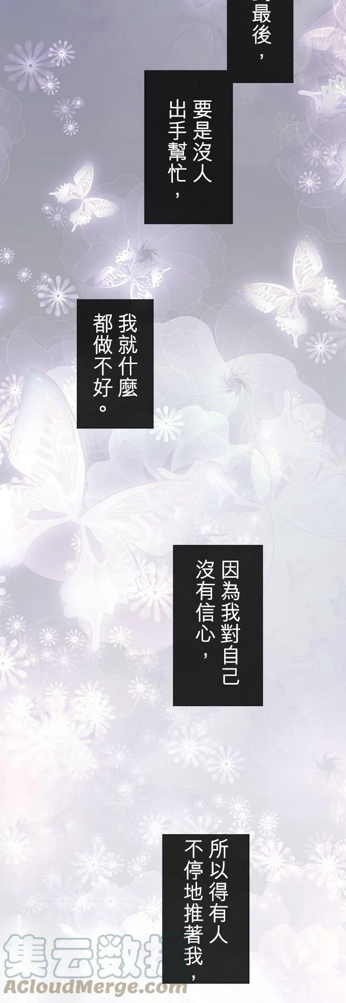 act.185 采取行动 第23页