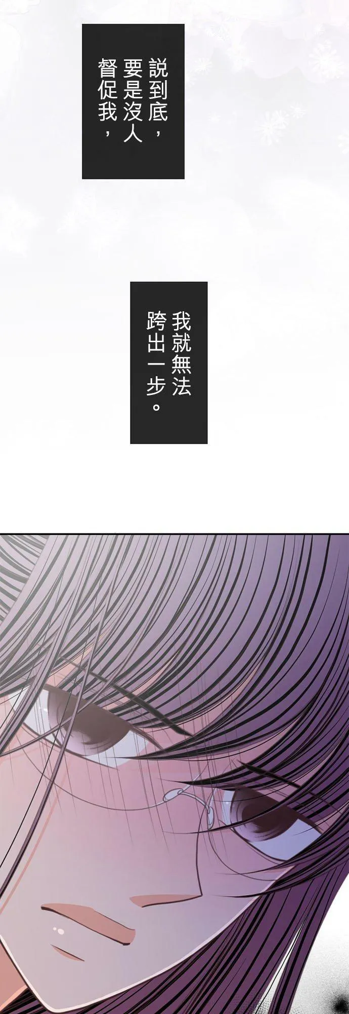 act.185 采取行动 第24页
