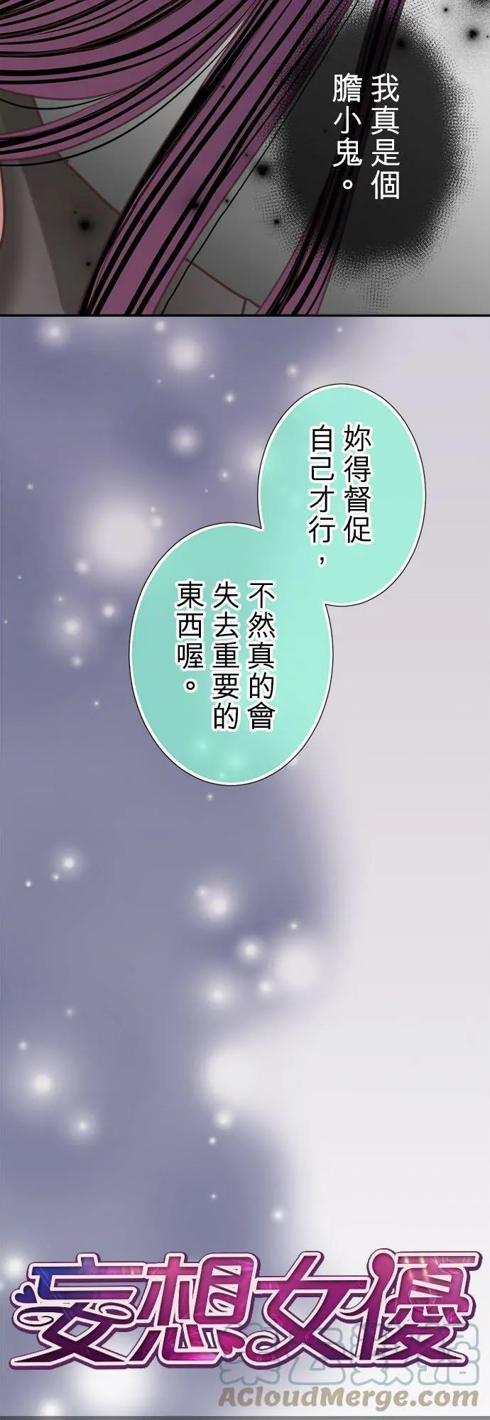 act.185 采取行动 第25页