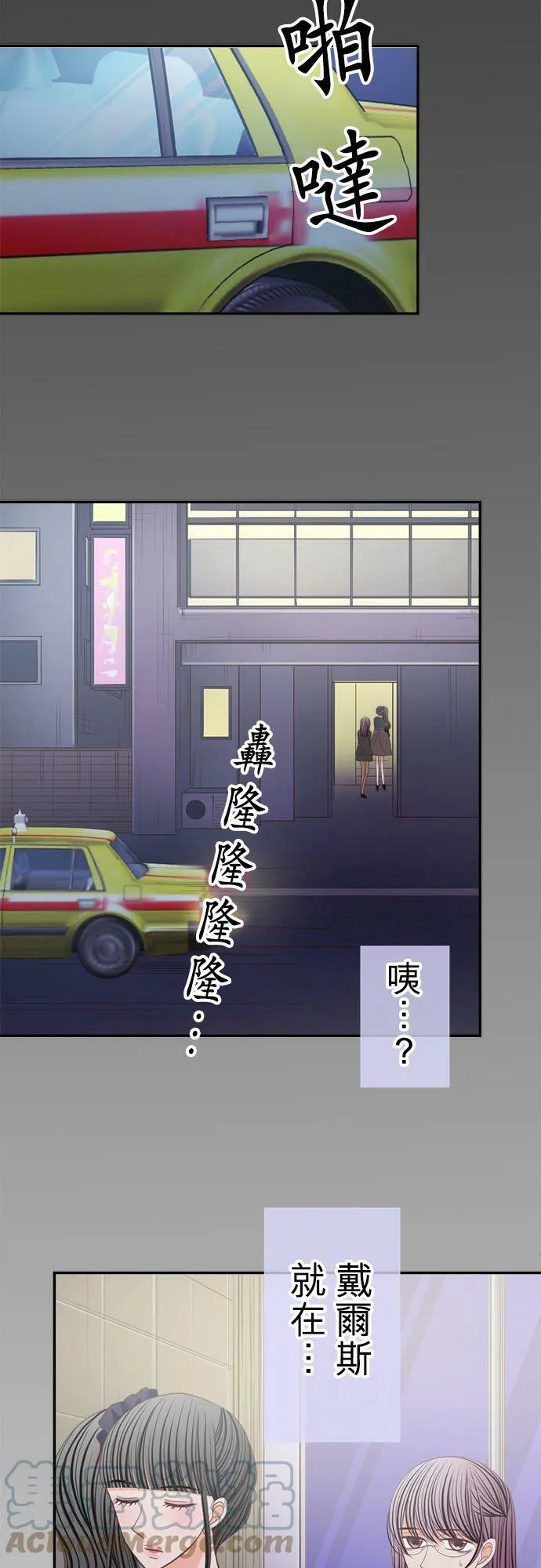 act.185 采取行动 第27页