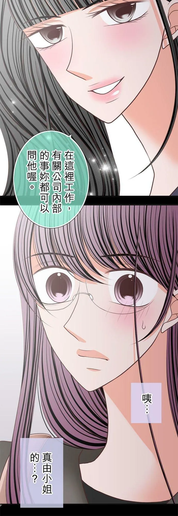 act.185 采取行动 第30页
