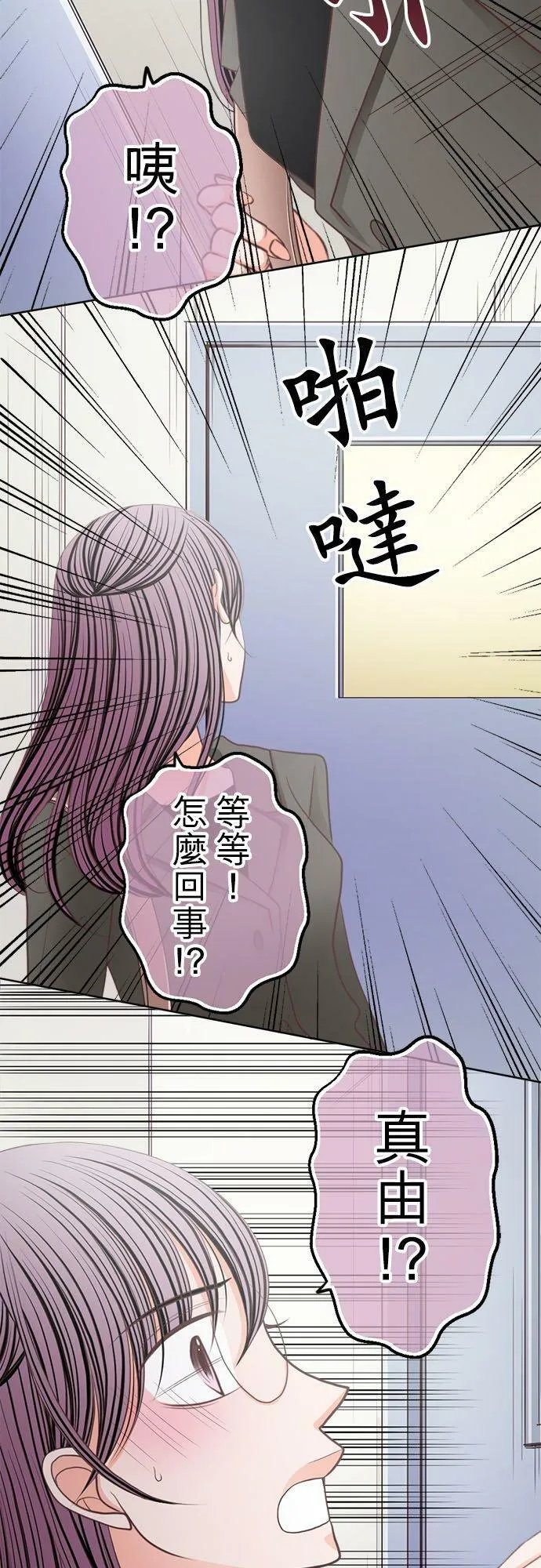 act.185 采取行动 第32页