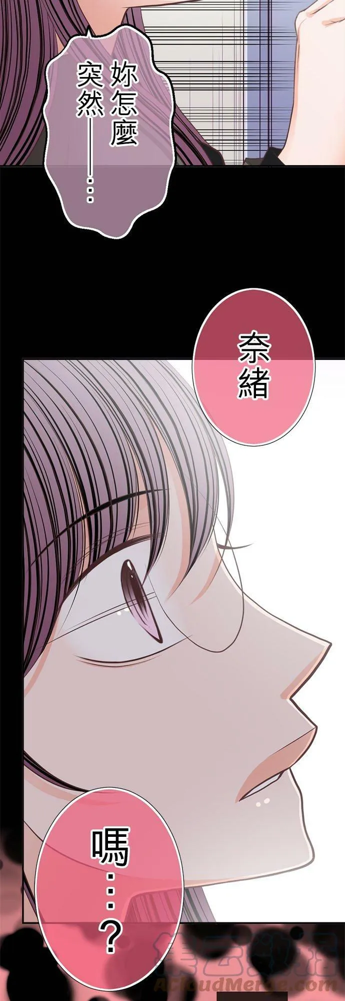 act.185 采取行动 第33页