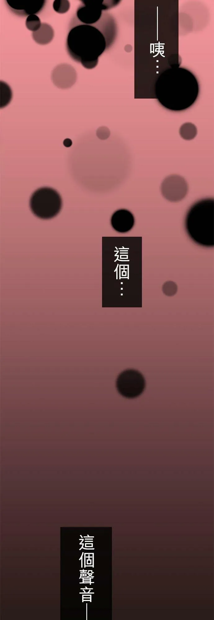 act.185 采取行动 第34页