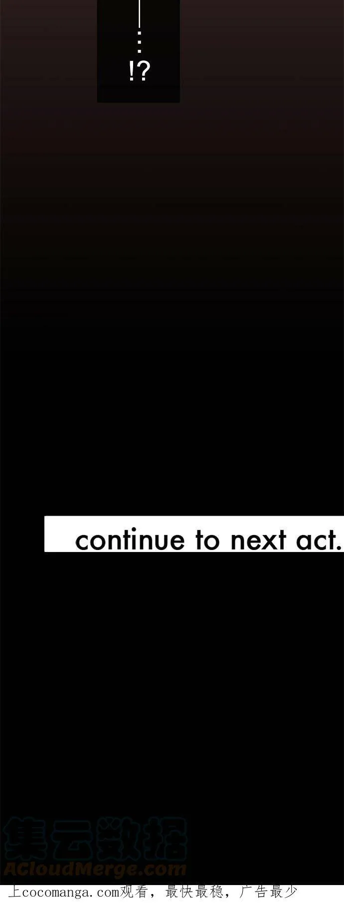 act.185 采取行动 第35页