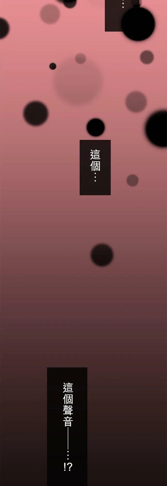 act.186 邂逅 第2页