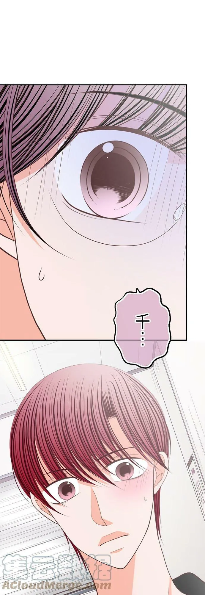 act.186 邂逅 第5页