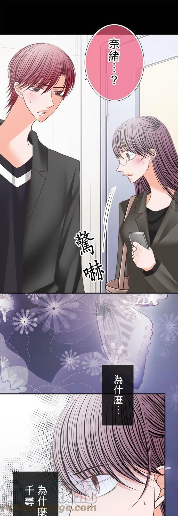 act.186 邂逅 第11页