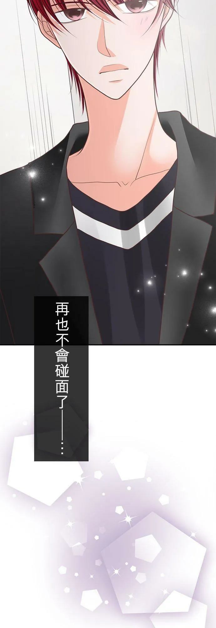 act.186 邂逅 第14页