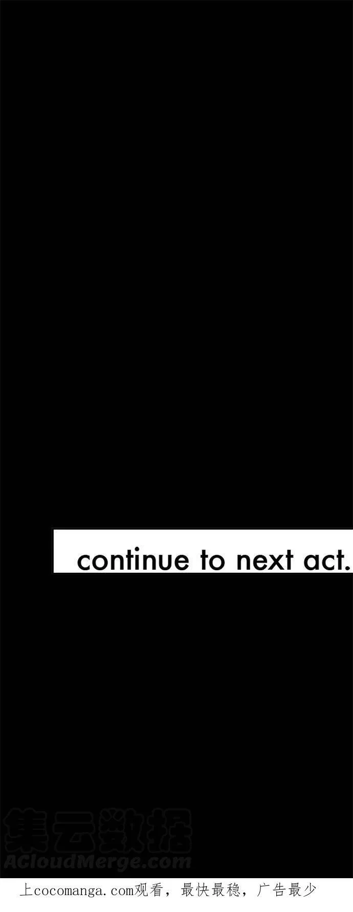 act.186 邂逅 第31页