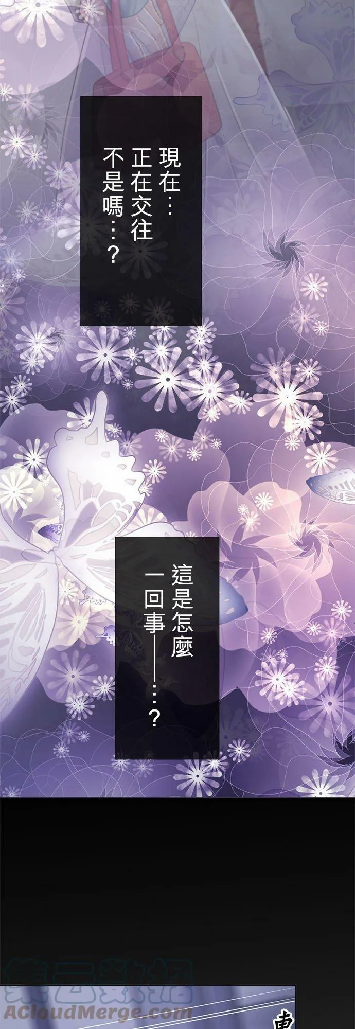 act.187 狼狈 第3页