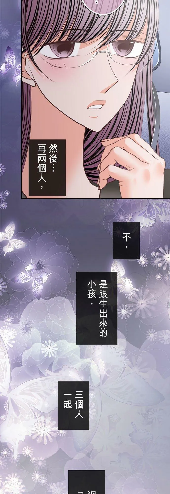 act.187 狼狈 第8页