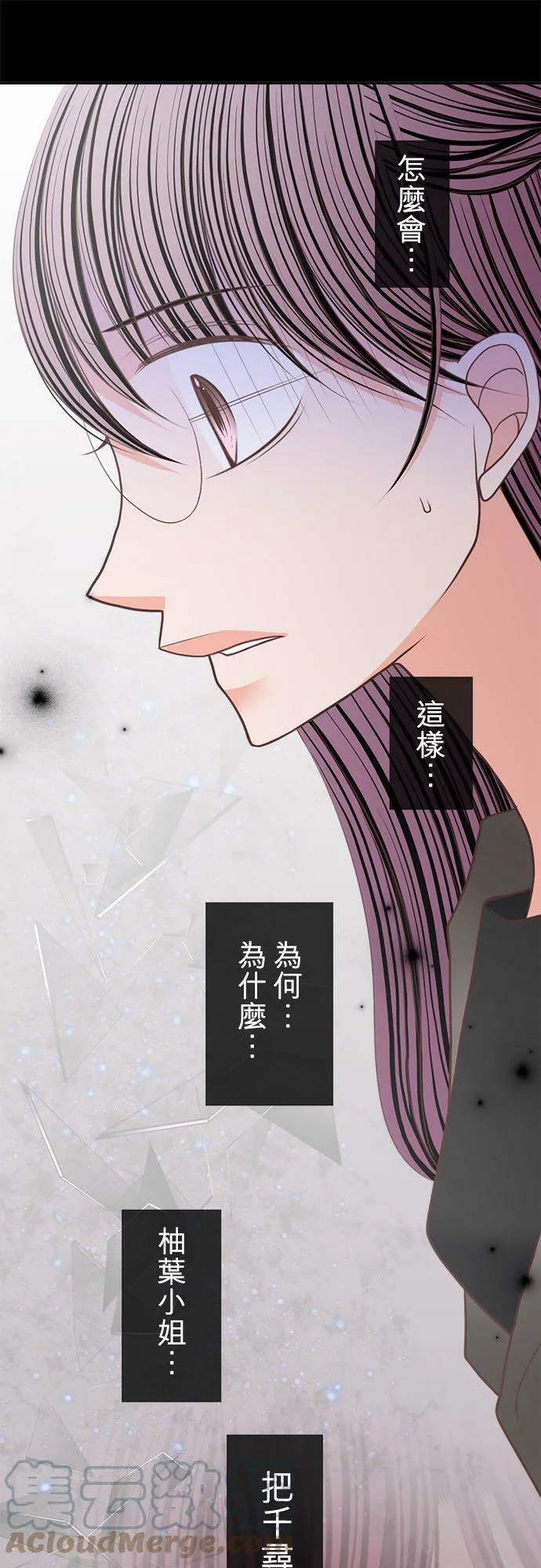 act.187 狼狈 第11页