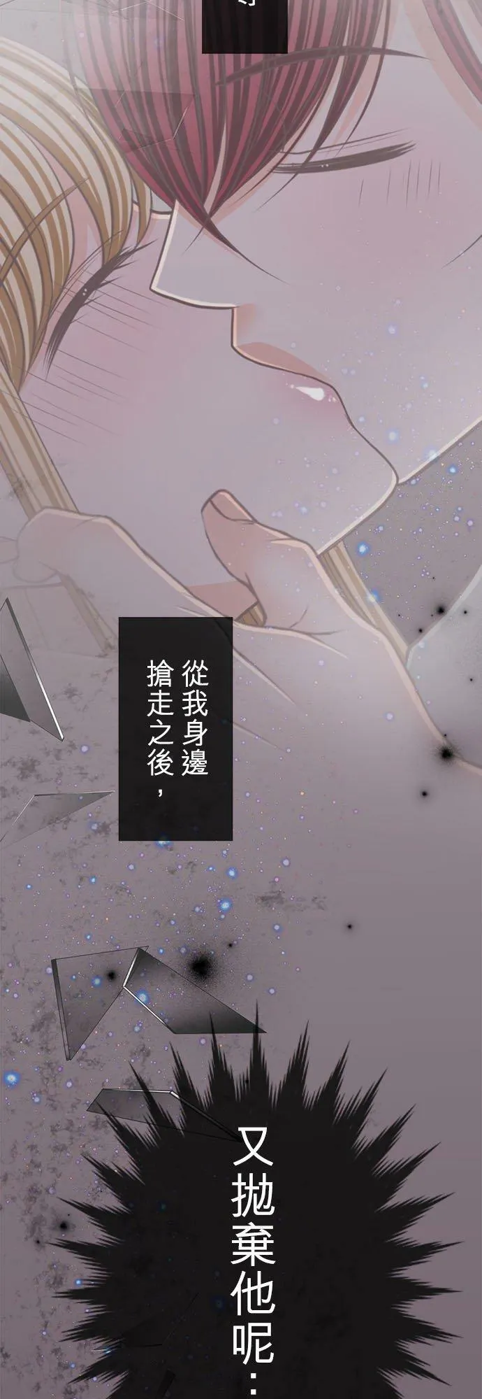 act.187 狼狈 第12页