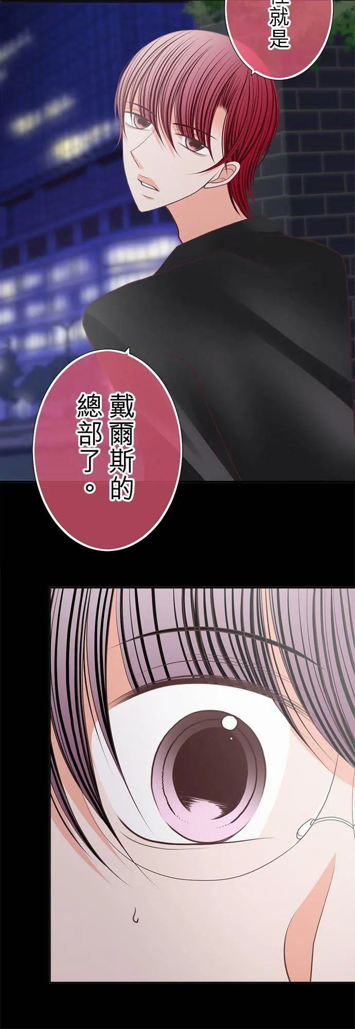 act.187 狼狈 第20页