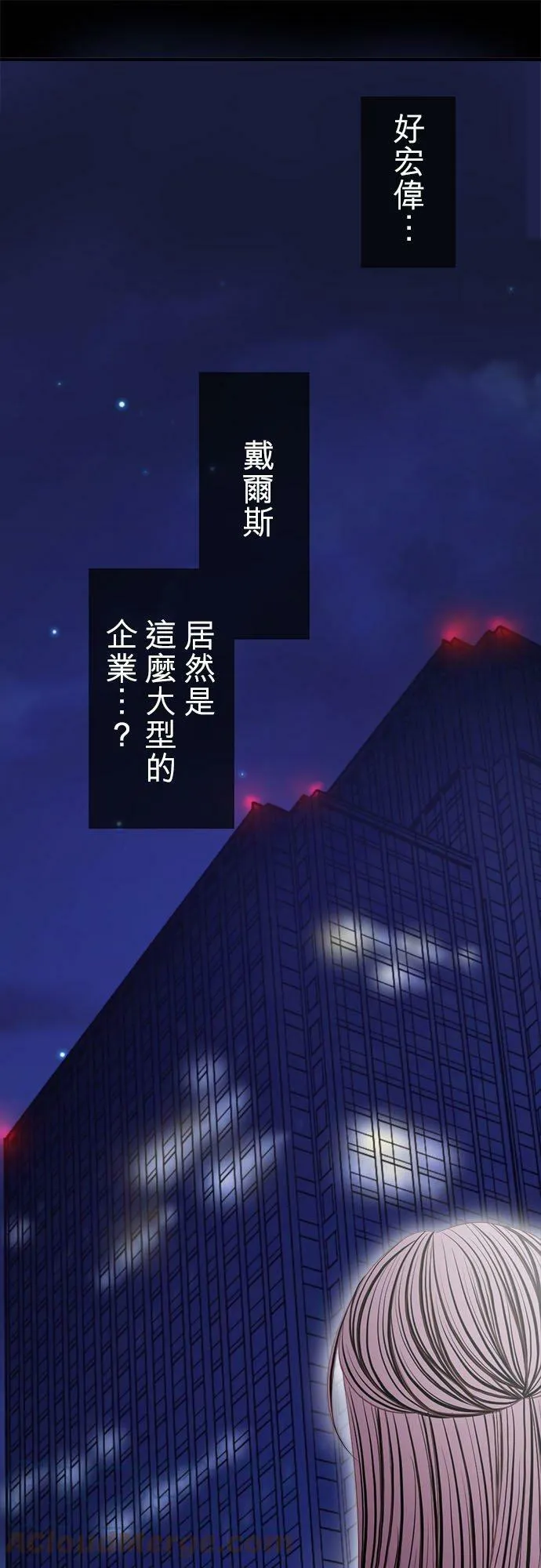 act.187 狼狈 第21页