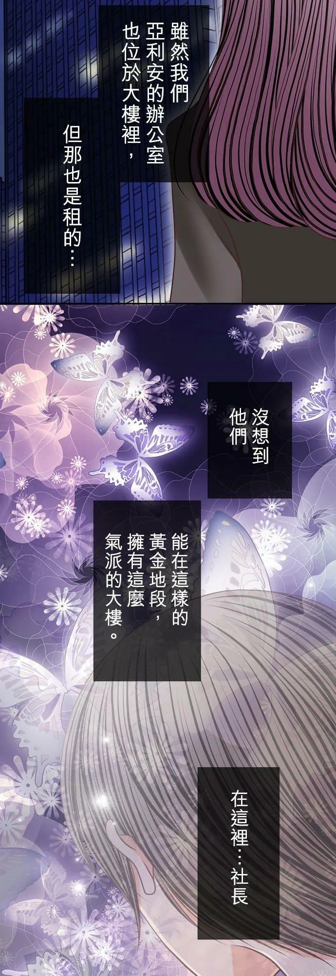 act.187 狼狈 第22页