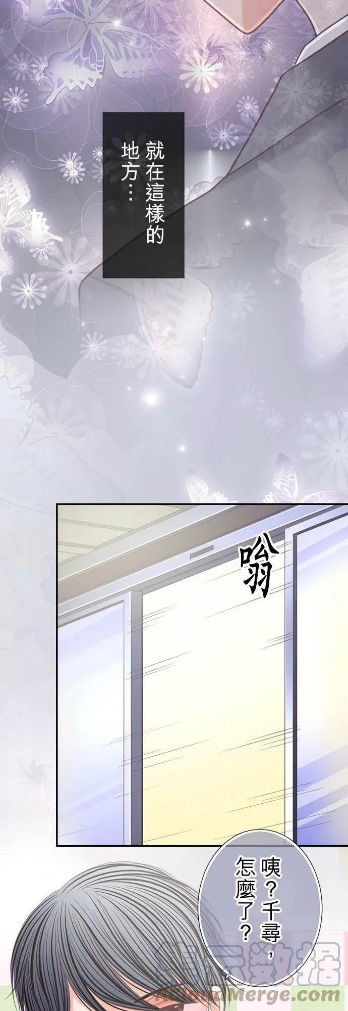 act.187 狼狈 第23页