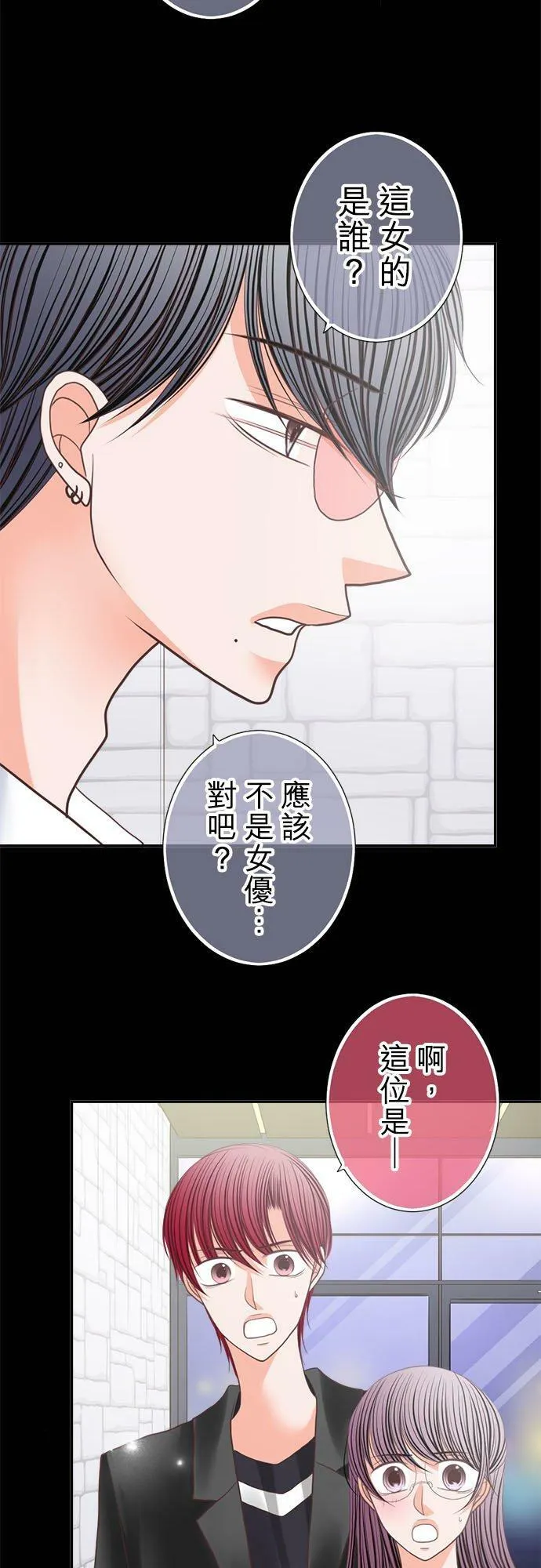 act.187 狼狈 第26页