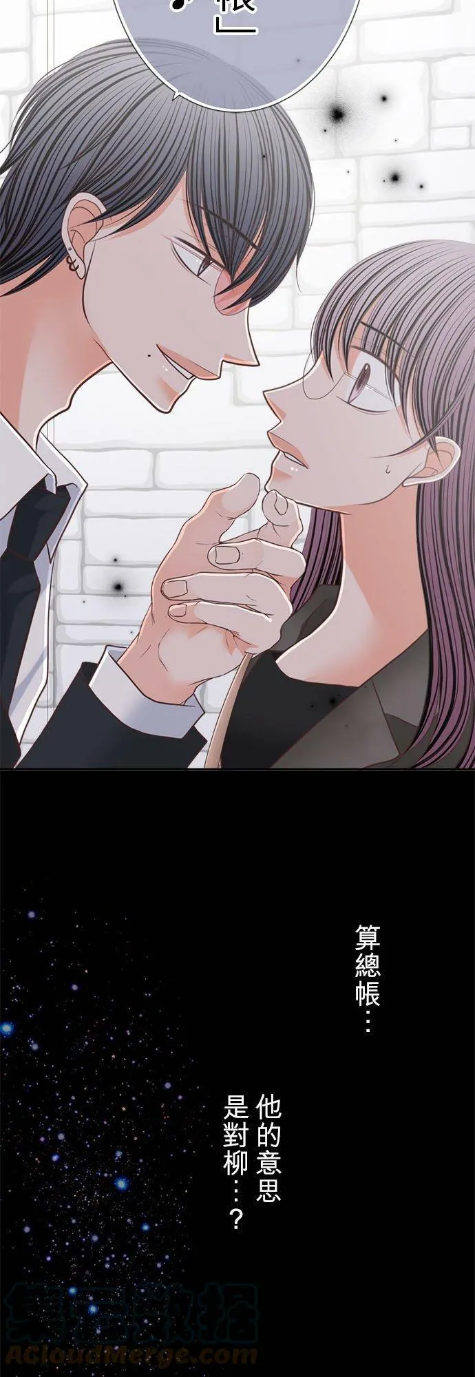 act.187 狼狈 第29页