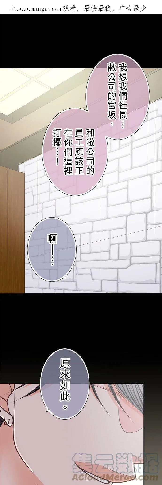 act.188 转机 第1页