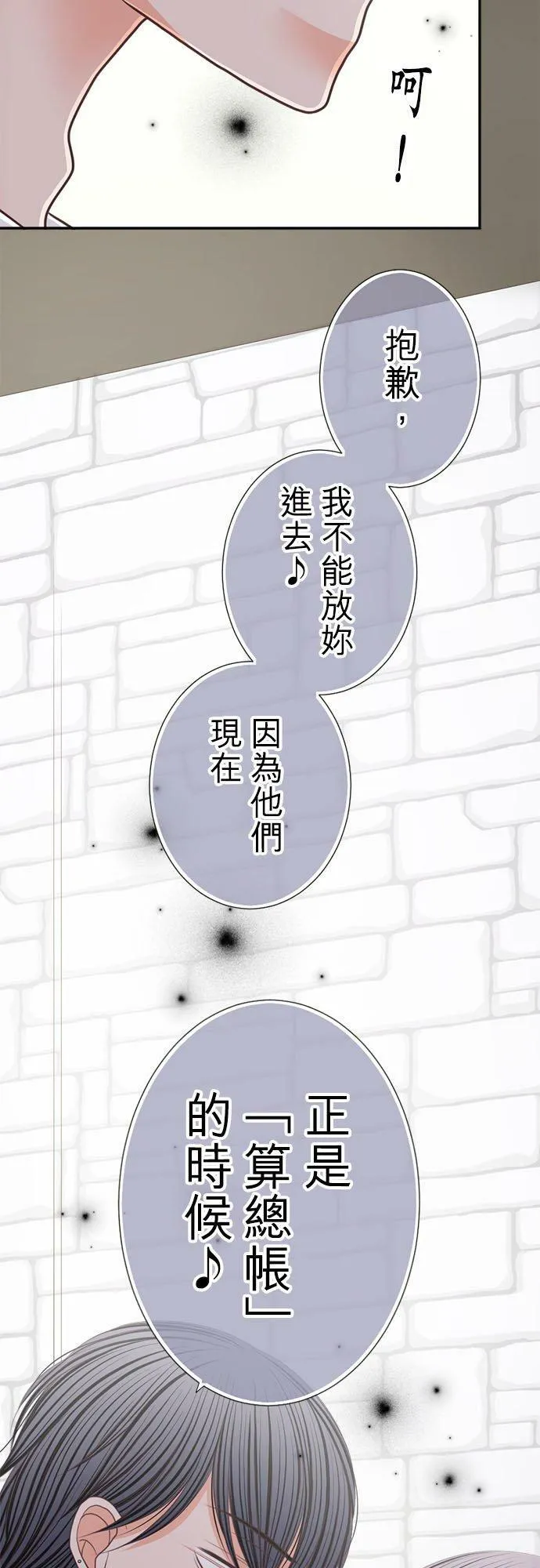 act.188 转机 第2页