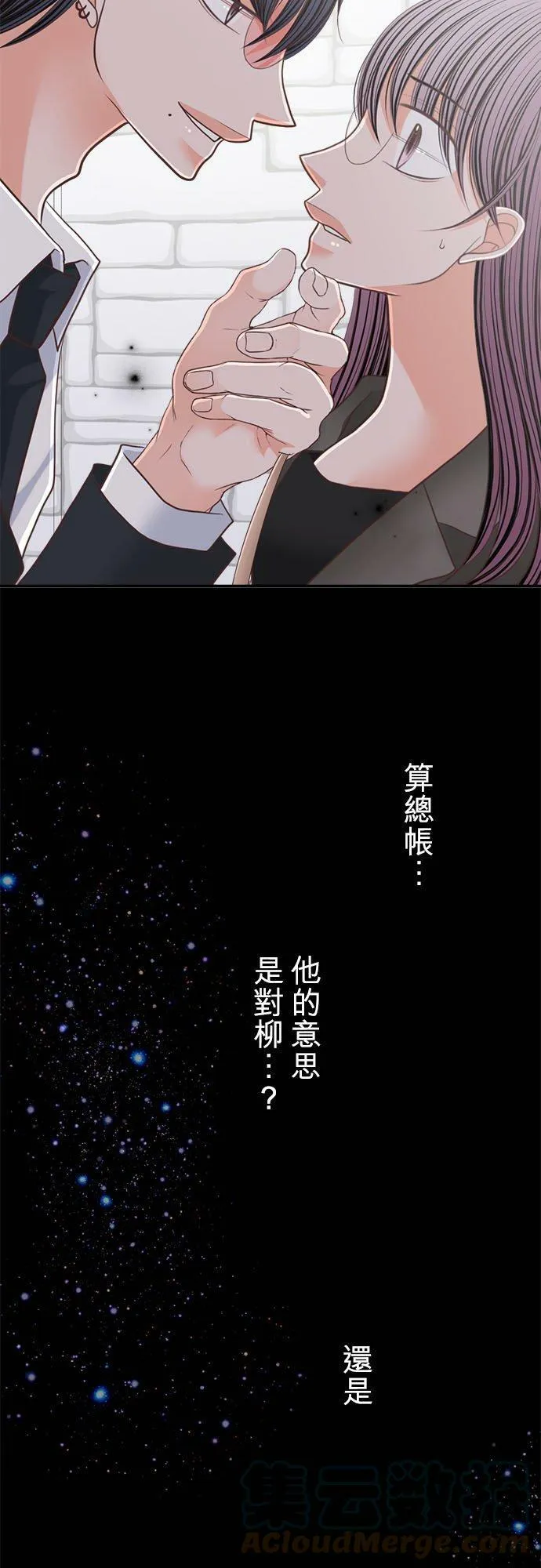 act.188 转机 第3页