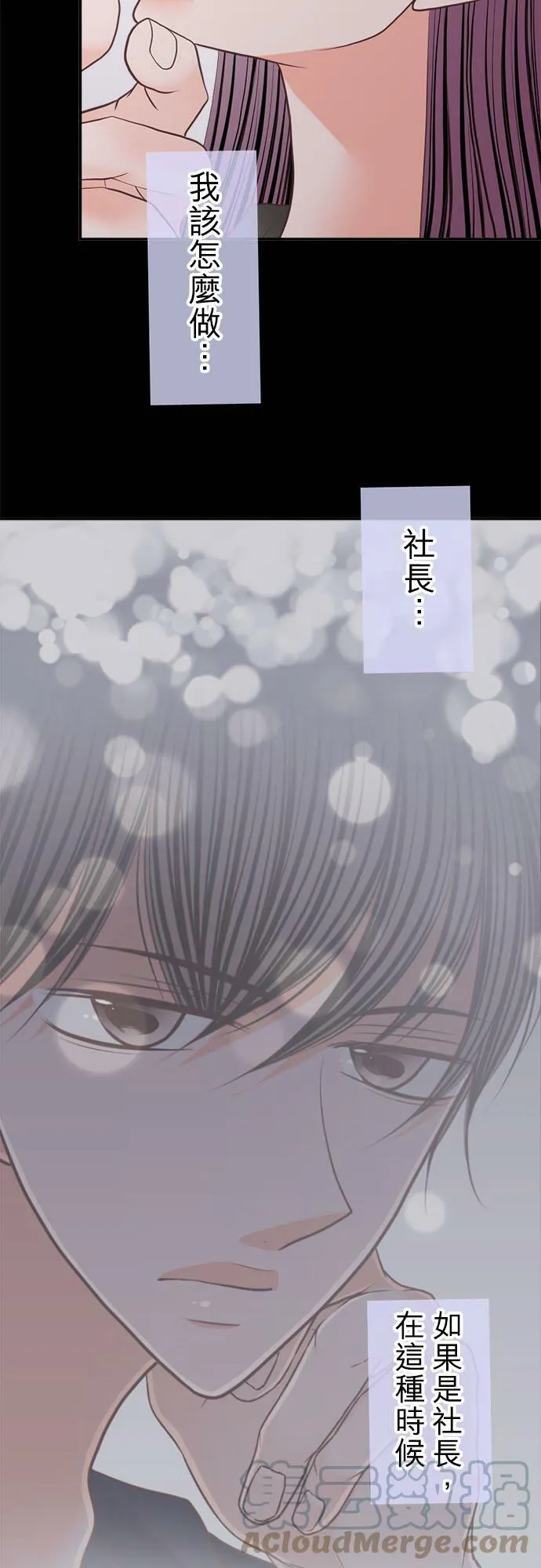 act.188 转机 第5页