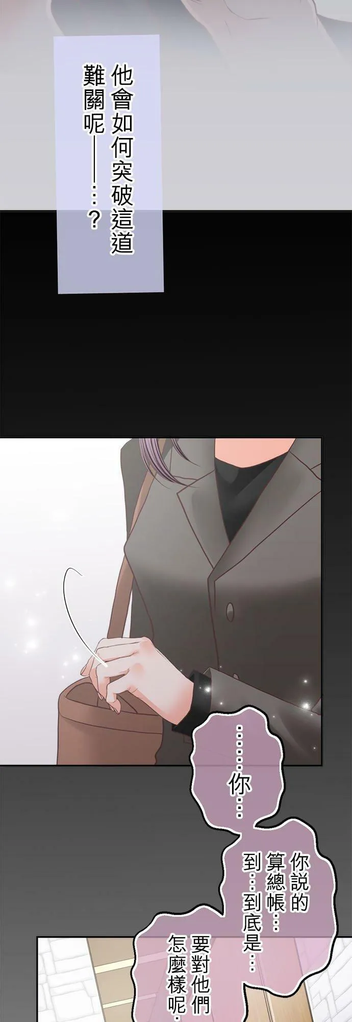 act.188 转机 第6页