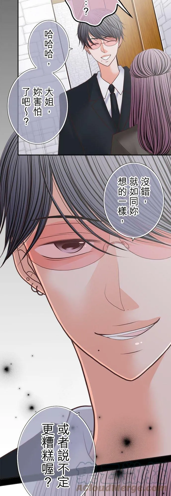 act.188 转机 第7页