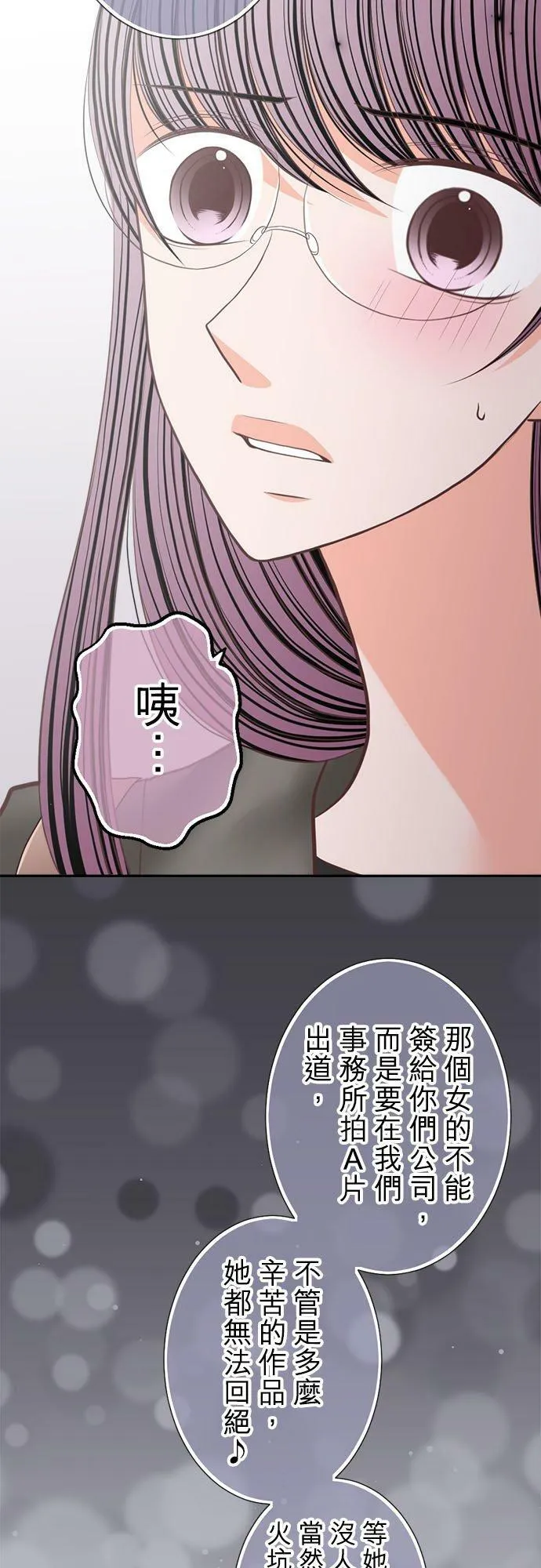 act.188 转机 第8页