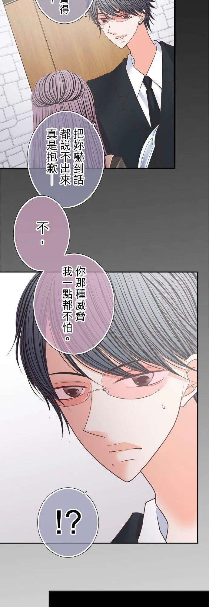 act.188 转机 第14页