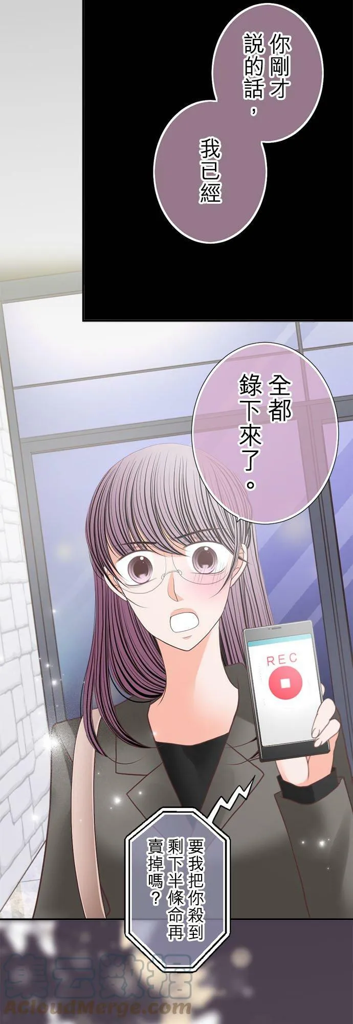 act.188 转机 第15页