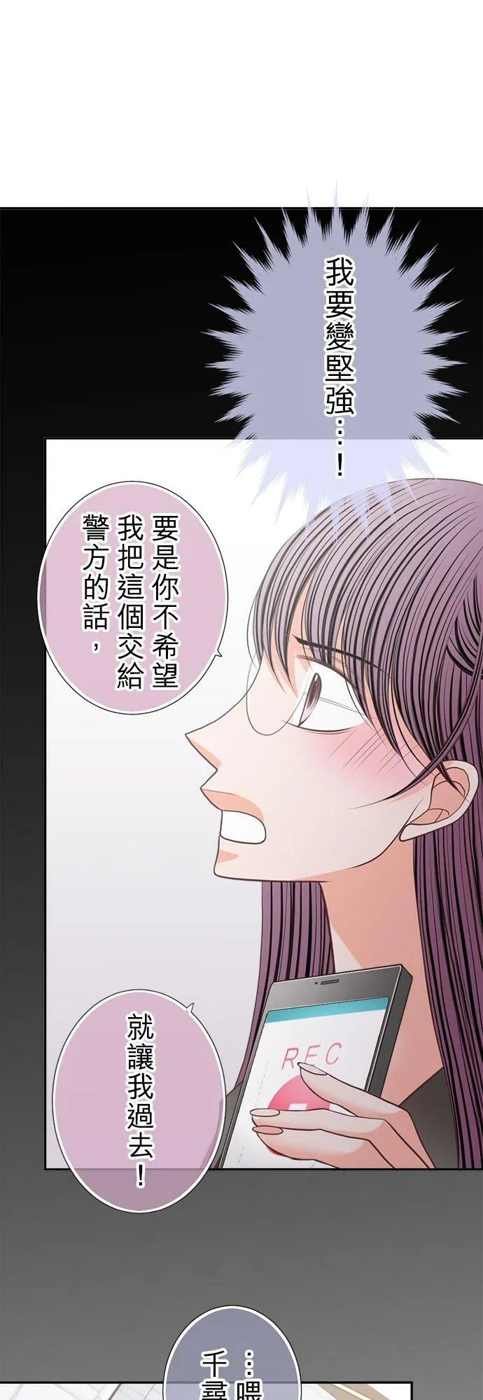 act.188 转机 第18页