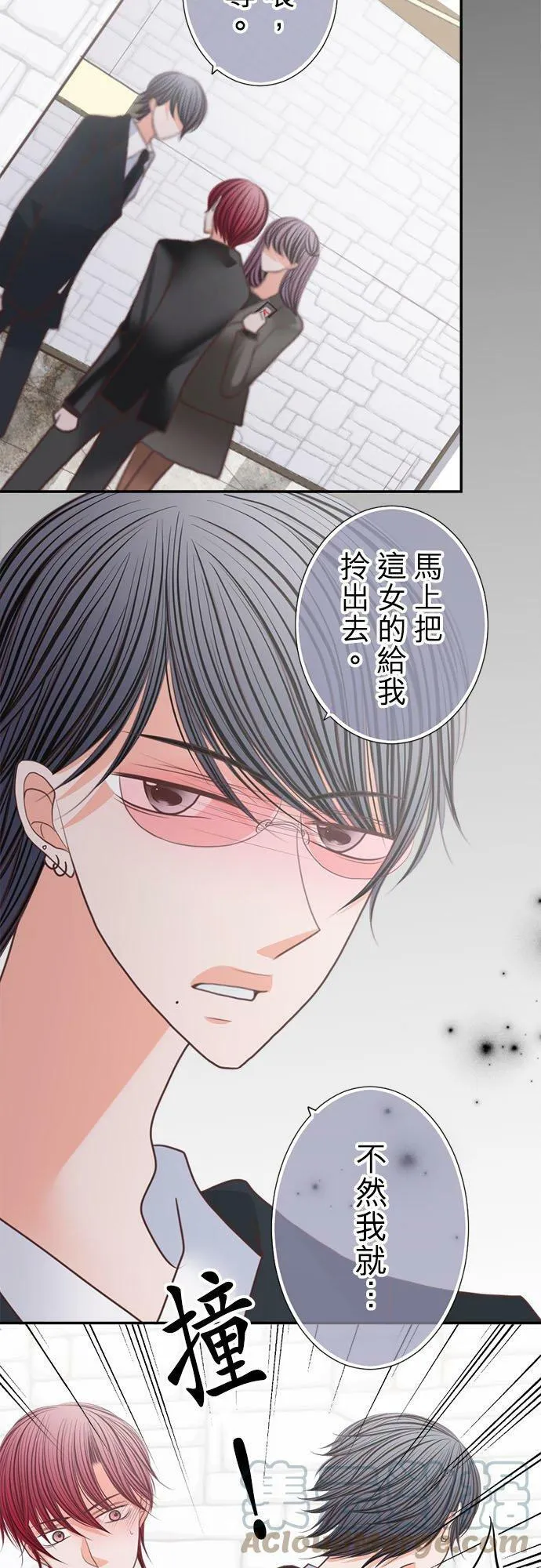 act.188 转机 第19页