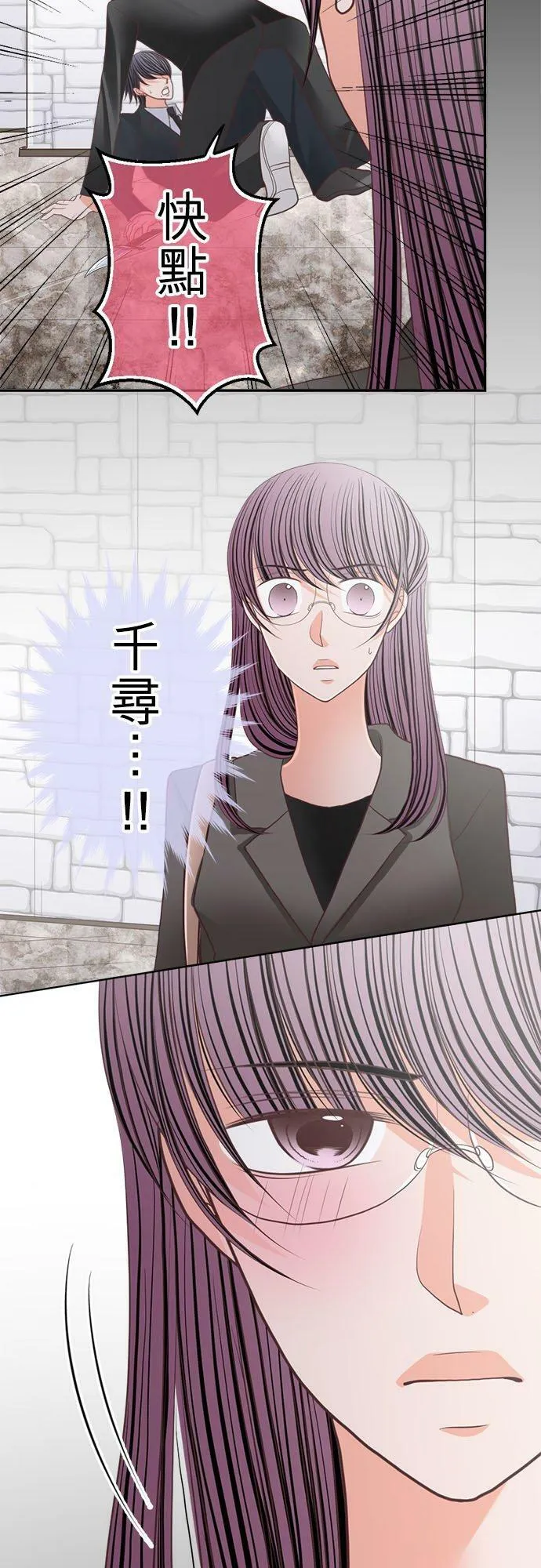 act.188 转机 第22页