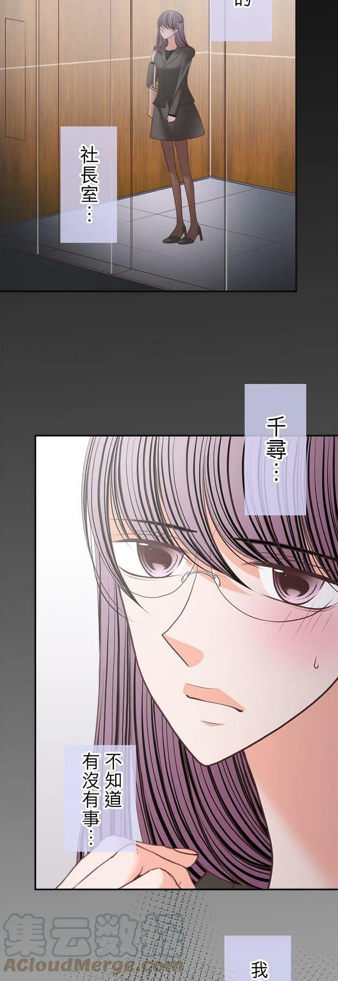 act.188 转机 第25页