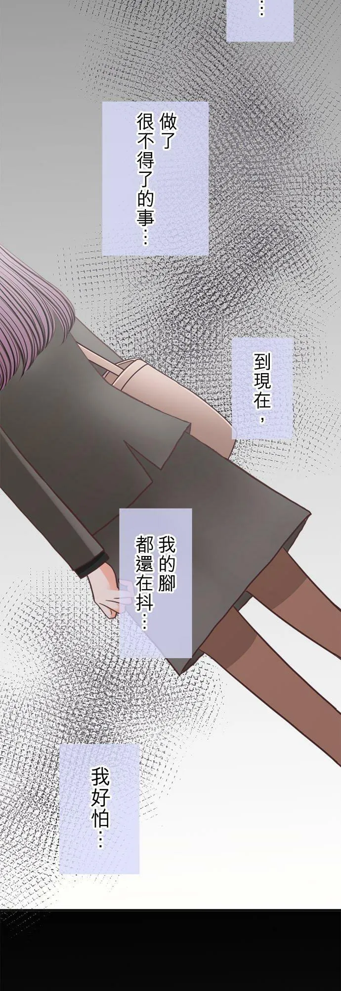 act.188 转机 第26页