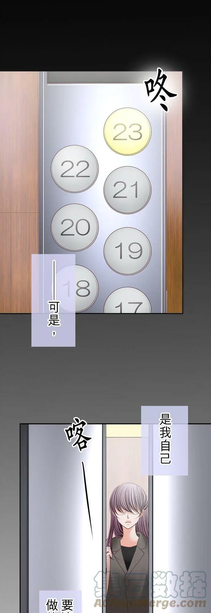 act.188 转机 第27页
