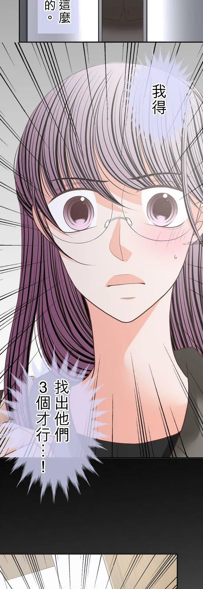 act.188 转机 第28页