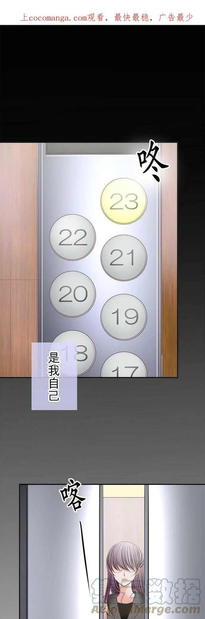act.188 转机 第31页