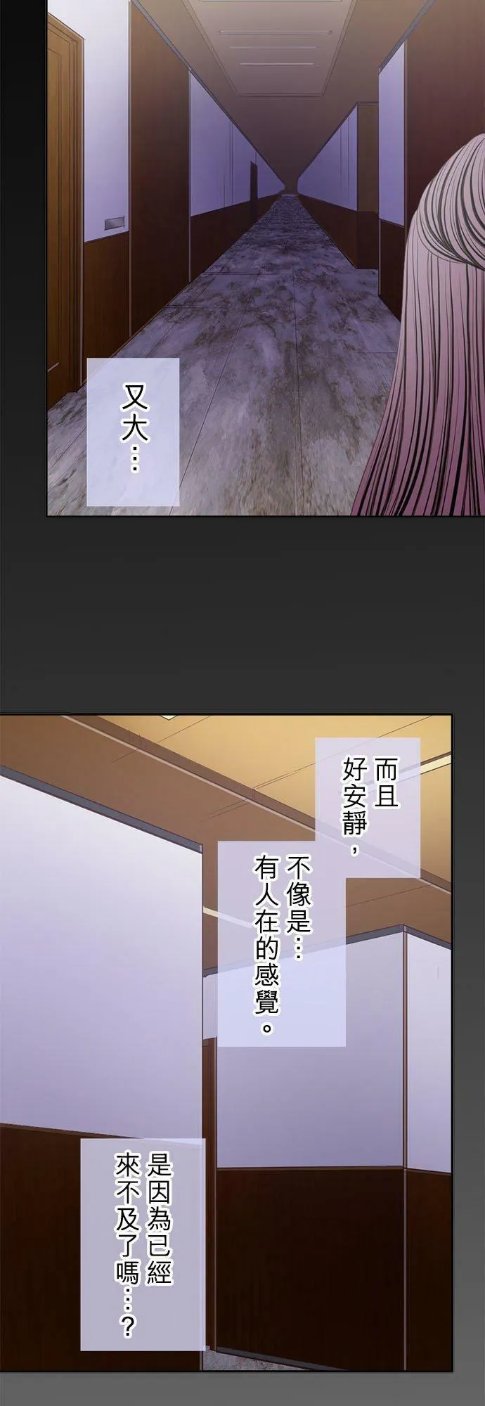 act.189 首脑 第6页
