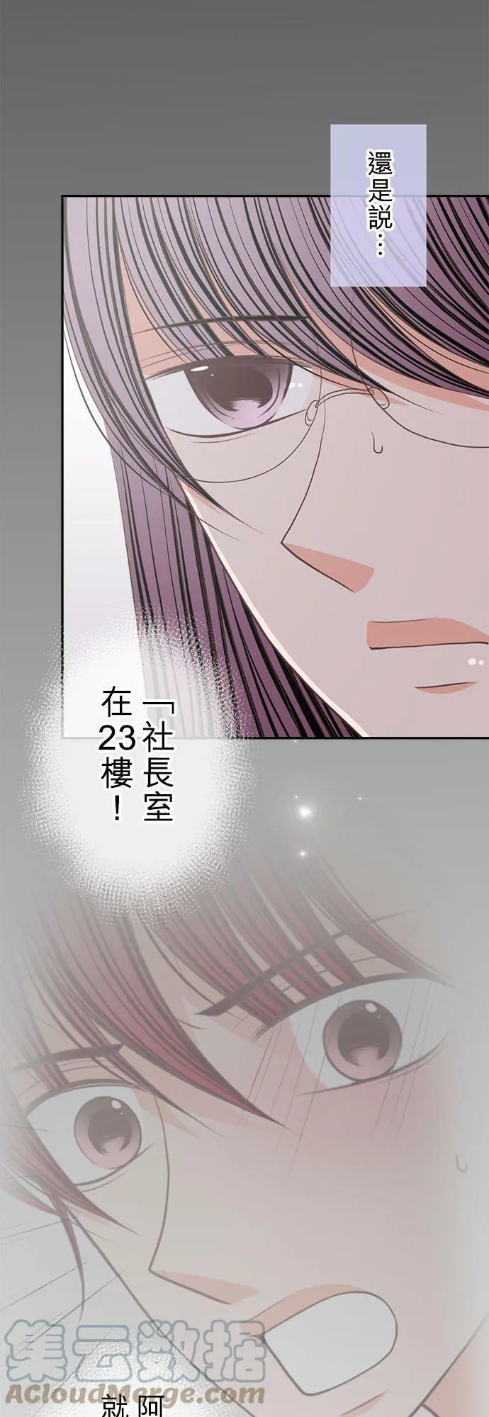 act.189 首脑 第7页
