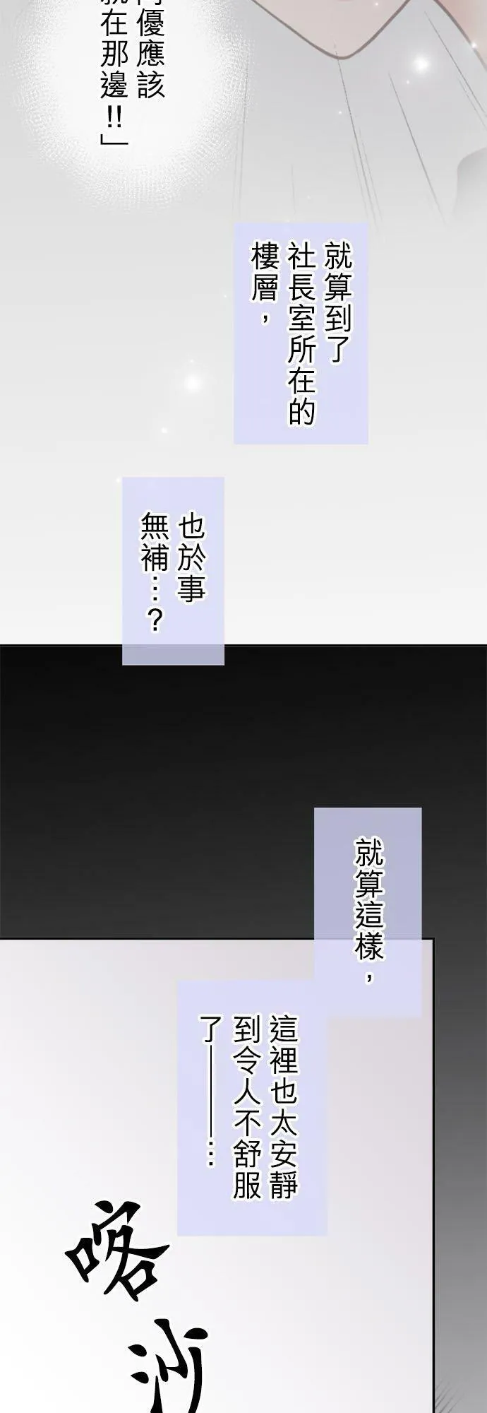 act.189 首脑 第8页