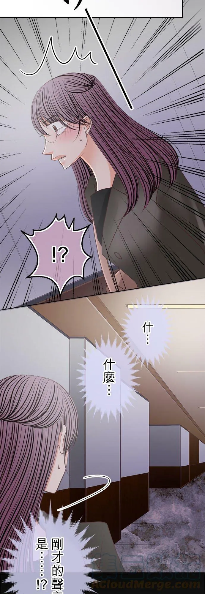 act.189 首脑 第9页
